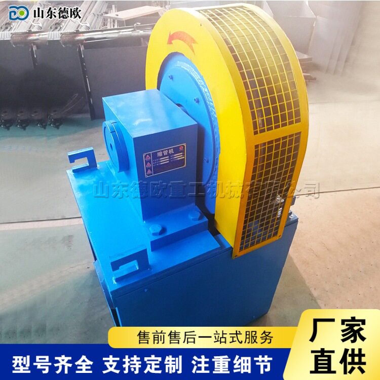 电热丝加热管不锈钢管缩管机