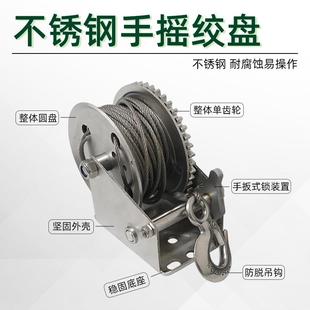 厂家直销304锈钢手摇绞盘双不锈向手ZIN动锁绞车钢丝绳防重手起摇
