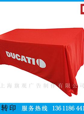 23490克经布热升华直喷打印热转印25桌克0经编布编画面制作布