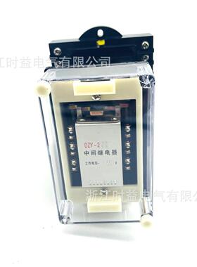 DZY-219DY-2Y20DZY-221DZZ-22中2TBN间继电器220V