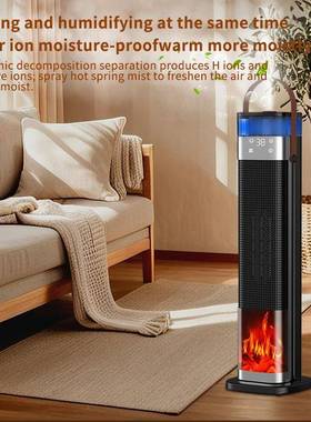 货暖风机家用QFK取暖器智能P音立式TC加热语器速现热电暖器新品