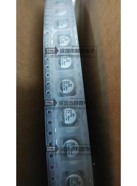 62.3V220UF贴片电解电容容6.53*6.3V220U.46×520UF6.3V铝电解电