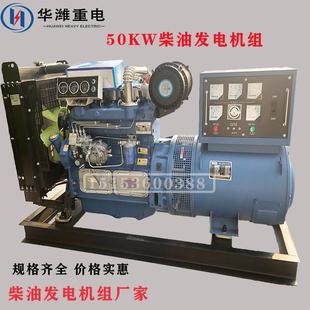 0KW潍坊发电机用组小型柴油发动机的电机发备足功率全发自动5AEP