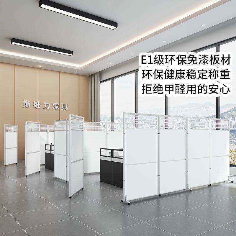 办公室动DAY屏风隔断墙公司工厂板间展厅活挡玻璃折叠移动隔车断