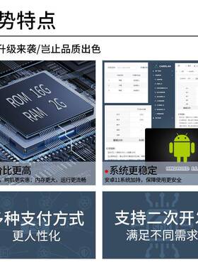 助餐厅费食堂识人脸别自助结自算设备餐厅自助食堂OOW消费扣机