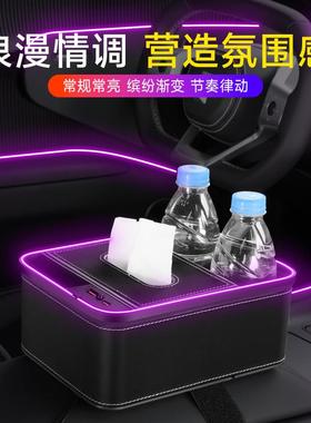 汽扶手箱收纳盒绑车多带固定能充电车功载UUQ纸巾盒车用置物盒储