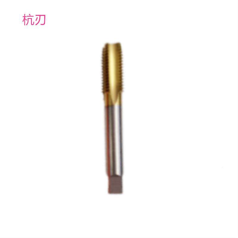 杭工M加27-M-24554-M22-2M0M18-M16-M12镀钛硬销售机用丝锥