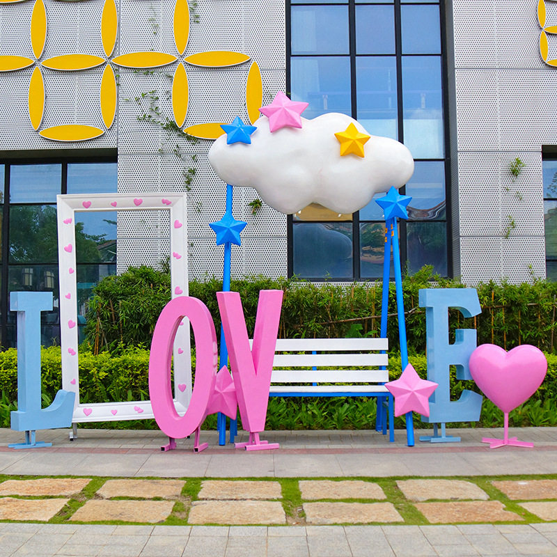 户外网红拍照打卡云朵秋千座椅摆件卡通公园商场广场LOVE婚礼道具