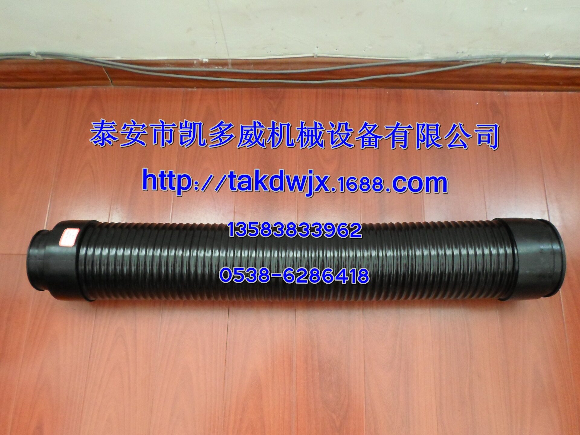 71141112-61490、71141312-61520复盛螺杆式空压机高压软管