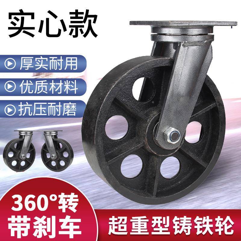 2加重脚轮16寸1吨万向轮pu刹车轮重型3吨8QUW寸聚1氨酯承重5轮1寸