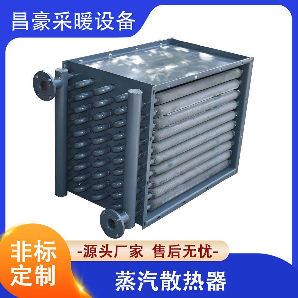 工业蒸汽钢铝复合翅片管散热器不锈钢换热器烘房烤房工业热交换器,鲜花速递/花卉仿真/绿植园艺,其它园艺用品,淘宝优惠券,粉丝福利购,淘宝优惠卷