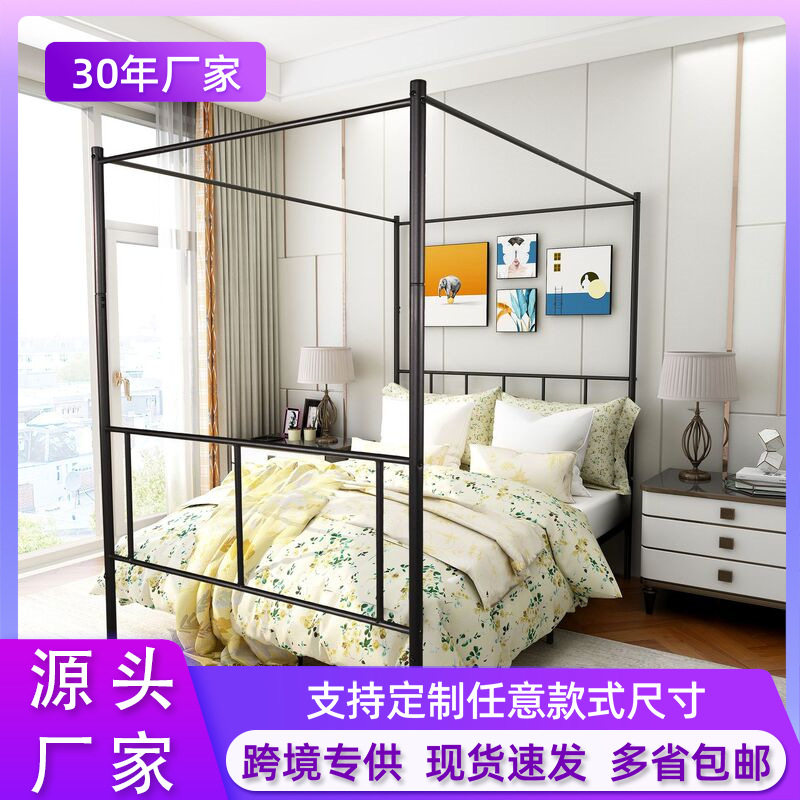 宫廷风单层蚊帐床坐卧两用铁架沙发床家用铁艺天蓬床1.5米双人床