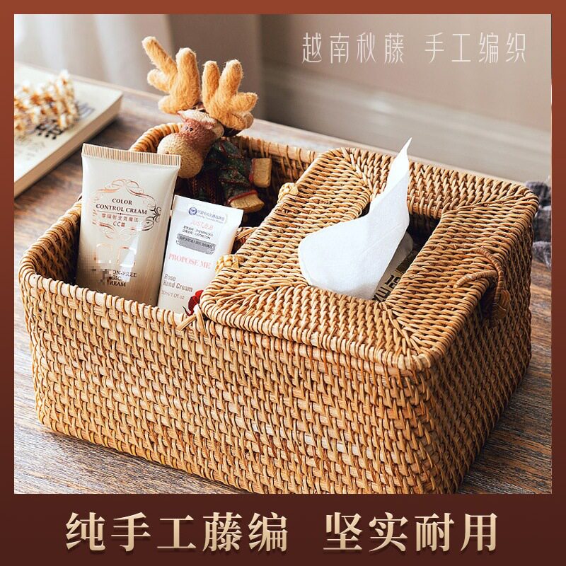 藤编手工编织桌面车载纸巾盒