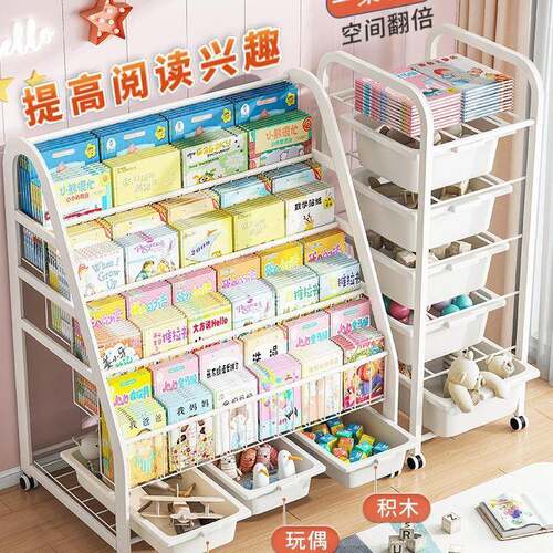 儿书移架家用绘本架阅读物区动玩具收纳架简易宝G557C童宝书柜置