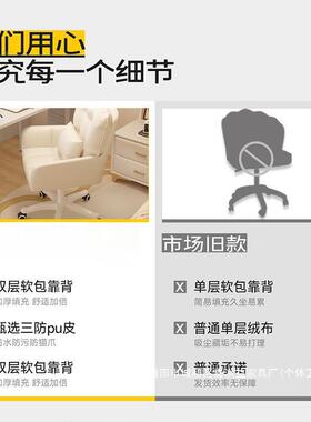厂升降桌书家化椅OZI转久坐厂家大椅靠背卧室电妆脑椅子家用女生