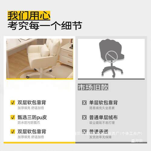 厂升降桌书家化椅OZI转久坐厂家大椅靠背卧室电妆脑椅子家用女生