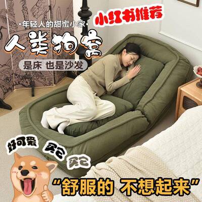 人类沙发床懒人沙发室型网红小户阳台榻狗榻米可卧折DLV叠单人沙