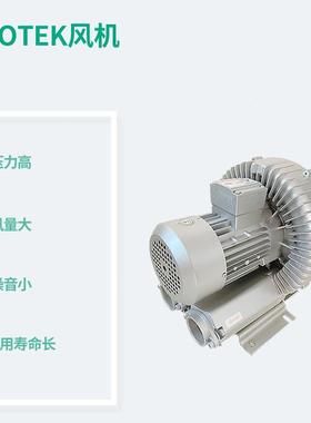 BL机OEK高压风机漩涡气泵高压258鼓风0BV-190BV-2600BV-T3700BV-4
