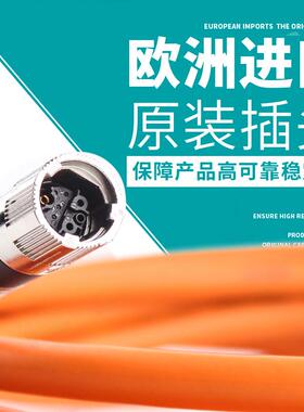 6FX002-8Q477N04-1AH07M预制单导线4G08.38+Q10.2+1P.380C