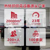 小面L积烫画机0 15服装 16D烫印商标OG型O热转印机器气动1小烫