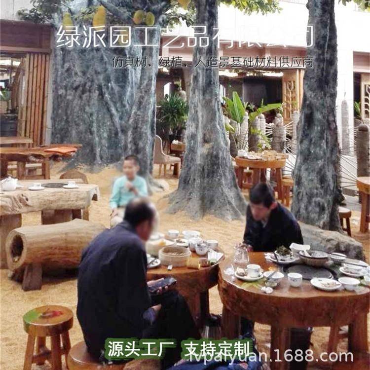 室大型仿榴莲绿树主题餐厅商城内外化真景观人造波180罗蜜树装饰