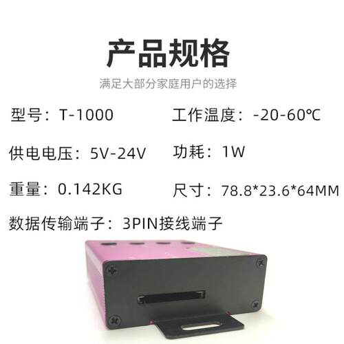 T-00带0控器LED幻彩灯带控1制制器5V-24V通用显aldstrip示屏可编