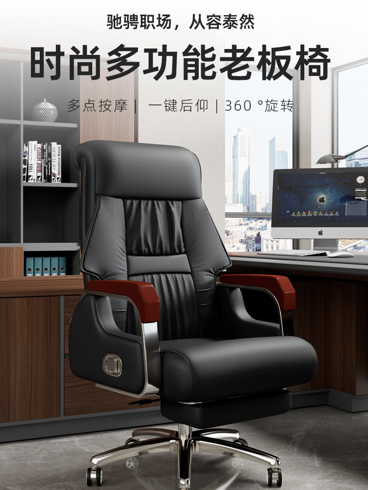 椅转椅电脑椅家用午休可躺按摩座椅椅子商务大班椅办公椅荐