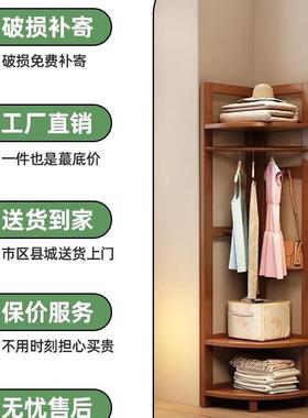 实木转角衣卧帽架落地室家三用角挂衣架QTL收纳置物架简用易实衣