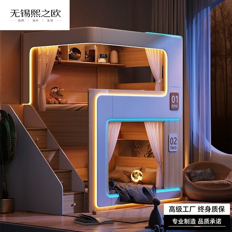 简约高品质上下铺双层儿童悬浮床感高护栏互不打扰高低子母组合床