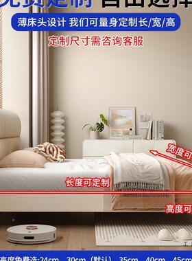 奶静风中小户型主卧悬浮床全实木厚燕尾FVI榫加床板音床可油定制