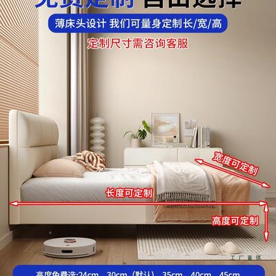 奶静风中小户型主卧悬浮床全实木厚燕尾FVI榫加床板音床可油定制