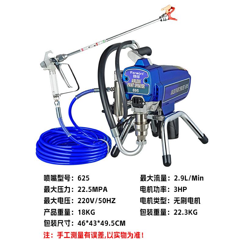 翱小型动无气喷涂机无气喷内涂机乳胶漆电得外ACD墙涂料油漆喷漆