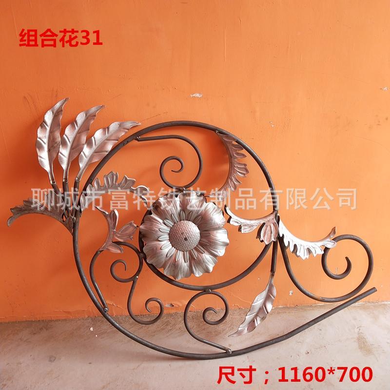 南京打铁艺配件一欧式楼梯装饰FHQ组锻合把花阳台护栏花配件