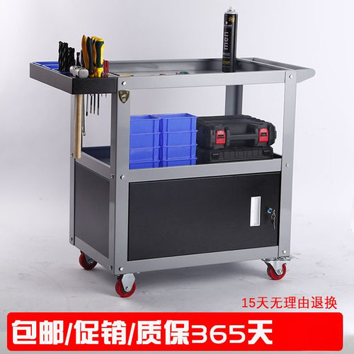 加厚三层手推汽修零件工具车