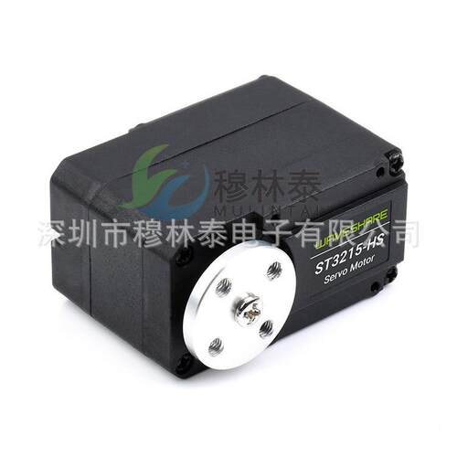 0kg总线伺服S电机轮舵机/电机2双FMP模金属齿高转速T3215舵机