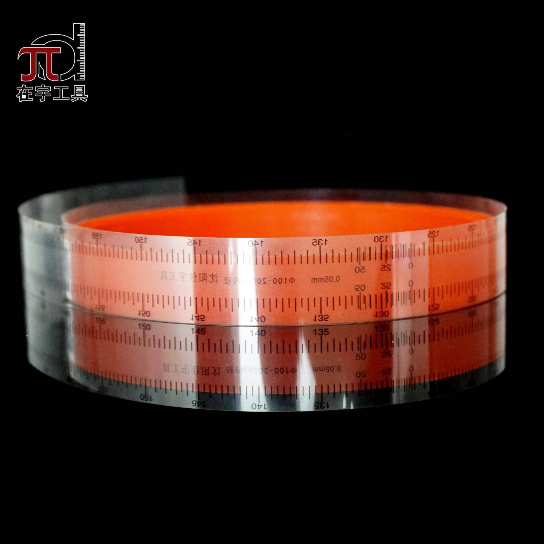 柔性派尺10-6050-1000封-200-35ESW测π量密圈内外径特制胶片尺