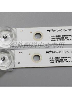 12条*乐华65寸0灯条JS-D-JP65EK-628EC(8022)E65DPPEK-P10000/60