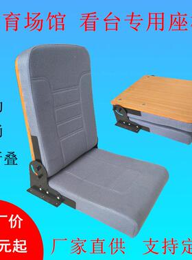 户看动外TWI电动伸缩台座椅运场会议室扶椅子金属骨架商用看台手