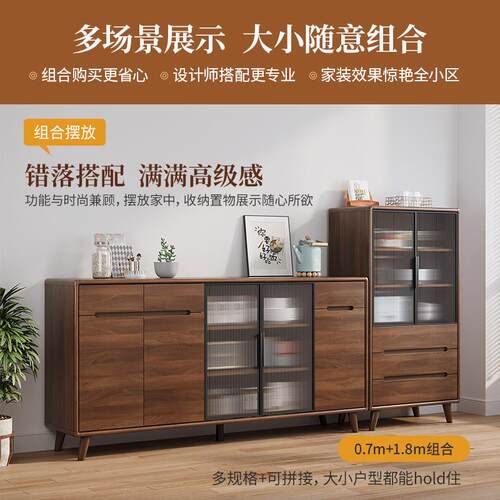 实木框餐边L01储柜现柜简代约客厅酒茶水柜厨房物柜橱柜收纳一体