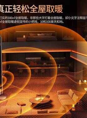 暖风机取暖器用卧石墨烯大面积室遥控式家速热暖器静PDB音节能省