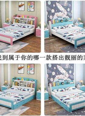 带YVB架的实床儿童书床小户型孩男女孩实木床头气压床木床多功能