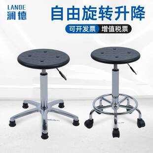 PU发泡防静电凳子实验室工厂车间流水线学校可调节旋转升降工作椅