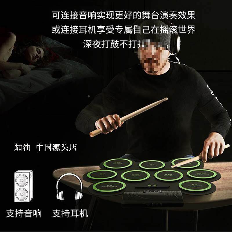 便携士式击电子01鼓成人垫初学鼓者架子鼓可折叠儿童打练鼓爵鼓