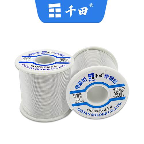 焊厂家有铅焊/锡丝焊锡线872焊锡丝电解2焊锡线热508销低度接