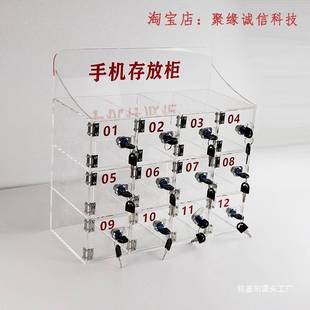 透明手机存放柜车间员工壁挂带锁柜亚克力展示柜保管箱火种收纳盒