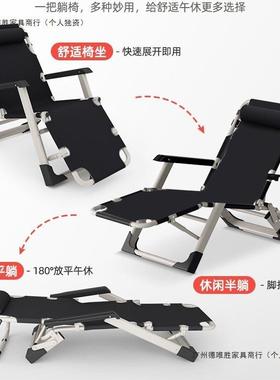 椅2025新坐款折叠椅午休睡两NOC用办公室家用阳躺台懒休闲靠人背