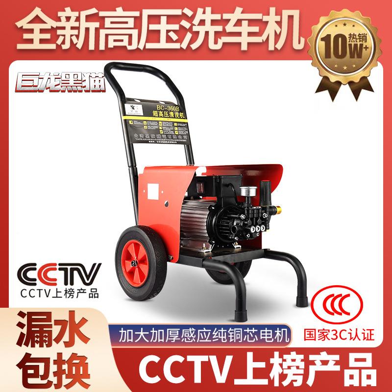 黑工殖518业商用超高压清洗机家自用洗车机大功率养场洗车店动220