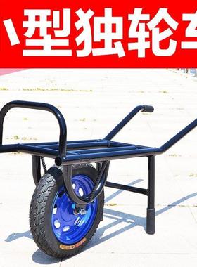 独轮鸡公车单轮车手推车车小推车小型采家车蔬菜SJJ大棚农用摘果