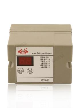 精燃J无品牌/C2.25自动点火控制器燃烧220V智能数工业显U窑炉烧嘴