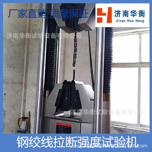 金属拉力试验机螺栓抗拉屈服